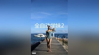 原创反差婊，精盆母狗，推特巨乳肥臀淫妻【姬芭查比莉】订阅私拍，公园超市户外人前露出啪啪呻吟声让人受不了 (5)