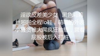 久凌绳艺《最新顶流重磅》PANS网红嫩模『久凌+咖喱+小秋』最新八组魅惑私拍 透点透穴 捆绑绳艺