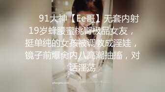 女神来袭,白丝情趣全程露脸高颜值女神大秀直播诱惑狼友,奶子翘挺圆润,掰开骚穴给狼友看特写,呻吟可射