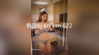 【国产版】[ID5236] 张琪琪 禽兽继父双飞母女 爱豆传媒