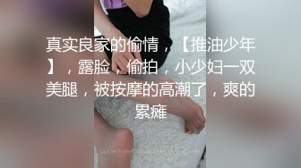 STP27743 十字纹身极品美少女！168CM黑丝美腿！翘起屁股扣穴，揉搓阴蒂摆弄各种姿势，特写菊花给你看 VIP0600