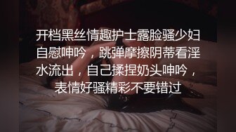 极品女神被多人轮干