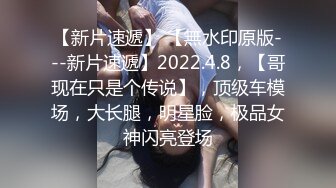 《人气网红最新》露脸才是王道！推特28万粉无毛馒头逼36D纯欲少女【兔子布朗尼】私拍2 百合露出调教啪啪多种多样 (9)