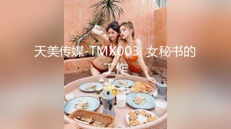 STP28287 北京海淀区~极品女大学生【Yves】鲍肥汁多  抠逼爽到喷~！高分的颜值，美女无须多言，撸管佳作 VIP0600