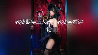 京城探花 vs 秀人网模特 陈亦菲、小程潇 京城探花 2020.03.15 (2)