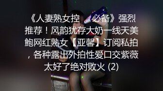 淫妻绿帽奴让老婆在公共场合自慰露出被别人操——P站博主XGXMM95(性感小猫咪)最新视频大合集 【137V】 (52)