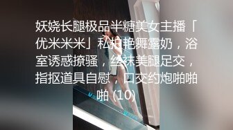 顶级绿帽刷锅狠人 完美S级身材极品女神眼镜教师人妻【ZM宝儿】私拍，调教成母狗3P紫薇白浆特多原版 (10)