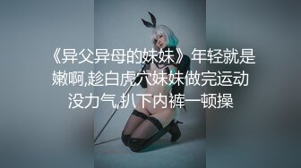 大奶小姐姐 别别我不玩这个 等会儿我不行了插的时候我感觉大便老是要出来 身材丰满被操了骚逼再爆菊花最后偷偷摘套猛怼