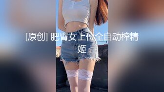 18岁处女妹妹被骗到缅甸遭群奸，被长鸡巴插哭眼眶全是泪水