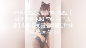 世上只有妈妈好 极品熟女美母，被儿子狂艹内射，精液流一地！