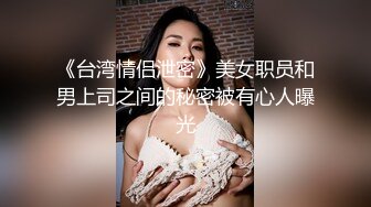 【恋臀爱好者】极品大奶熟女『阿红』定制后摇肥臀诱惑 淫荡娇喘自慰粉穴不停喷骚水