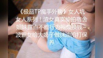 摄像机记录良家美少妇洗香香