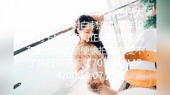 STP31741 極品美胸模特，絲襪高跟大長腿極品誘惑，淫聲蕩語互動撩騷，各種展示聽狼友指揮揉奶玩逼，道具抽插呻吟可射