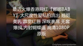  连体黑丝人妻 啊啊舒服老公 骚逼插跳蛋 被无套爆菊花 操的爽叫不停