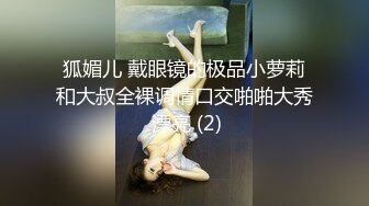 躺椅子上口爆骚妇