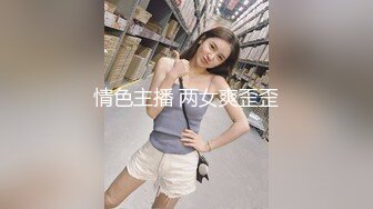 真实拍摄 全程对话 肌肉学员约炮健身教练 我的19CM大黑屌女人都能操潮喷 教练要不要试试？