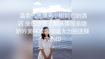 【新片速遞】商场女厕全景偷拍形象气质好的美少妇❤️历尽沧桑礼的黑木耳