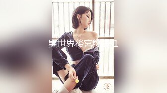 极品超美超高颜值02年学妹扮演成鬼灭之刃女主准备去漫展前被爆艹，简直爽歪歪！