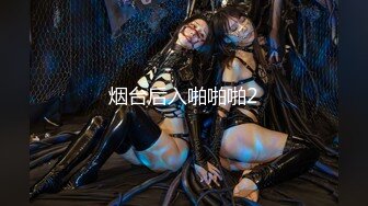 FSOG-107 小玩子 巨乳搜查官 ���扣传媒 x 91Fans