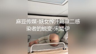 气质白虎海归女刚回国就被男友狠狠爆操,上厕所都不放过,男说：除了我谁都不能操你