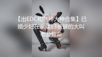 《模特私拍泄密》学院派系列极品坚挺大奶气质女模露点私拍，各种透明丝袜死水库，重点丝袜足交道具捅大黑逼，对话精彩