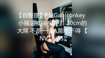 顶级淫乱现场性爱大轰趴！OF极品刺青母狗alicewonder付费福利②，有男有女有人妖，一群人大乱交