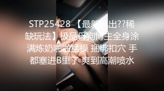 又白又嫩的萌妹子酒店援交，口交做爱射屁股上