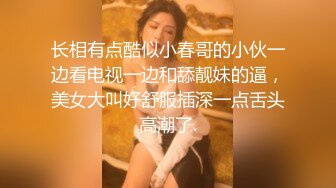 后人小女友的大白屁股