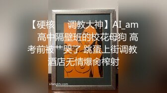 [亞洲無碼]08女友被按在酒店窗前暴操