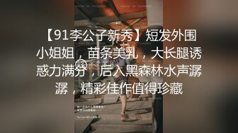 ⚫️⚫️私密交流群真实绿帽男分享⑤，带着欲求不满反差骚妻找单男SPA催情推油3P绿帽老公拍摄观战