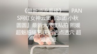 ❤️极品反差婊❤️超高颜值美女被炮友调教成母狗，爱吃大鸡巴，无套后入狂艹不止！