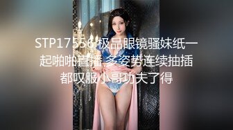 完美身材性感美女舔鸡巴BB穴，相互调情，精彩对白，激情性爱