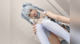 029西安夫妻3p