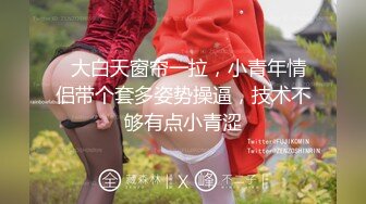 【超顶❤️通奸乱伦】会喷水的亲姐姐✨ 姐姐穿开档丝袜出门陪她买菜 想入非非裤里丝 回家长枪直入蜜桃嫩鲍 榨射精汁