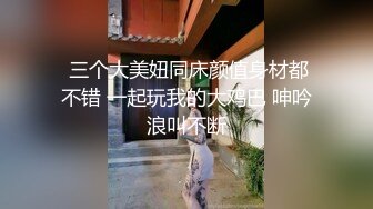 骚熟妇被干得高潮迭起，浪叫声超大，别人越听到她越兴奋