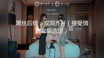 台湾SWAG『imkowan』小恶魔学生妹 故意露出內裤诱惑我 中出抽插浓精流出