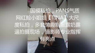 光头女儿没回来又把不耐操老相好叫来操逼