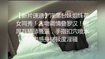 成都瑜伽少妇，离婚刺激后入