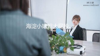 骚气嗲嗲眼镜性感妹子，黑丝高跟鞋撕裆摸逼侧入骑乘大力猛