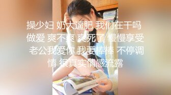 【某某门事件】第266弹 北京冠领（上海）律师事务所 敖梦雪 勾引上司被其老婆抓奸