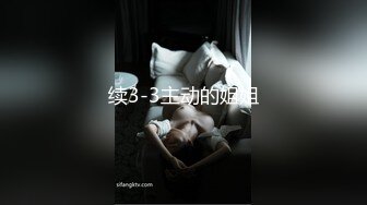 【新速片遞】 ⭐淫声荡语⭐被哥哥骑着狂操，哥哥真的好厉害，无套抽查的好爽，叫声隔壁都听见了，边打游戏边被大鸡巴哥哥啪啪