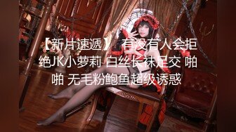 【极品高端泄密】专约女神土豪级大神『pickugirl』约操极品颜值平面嫩模 边看片儿边操骚货女神