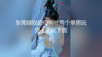 天美传媒TMW-014背着老婆和大奶子小姨没偷情新春第一炮直接献给他-徐夜夜