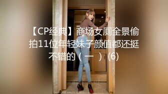 大神商场偷拍美女裙底UR级！无敌大骚货半镂空骚裙和小骚丁极品清纯美少女穿着JK排队买面包黄色内蕾丝边