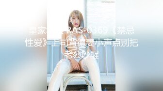  2024-07-06 爱豆传媒ID-5400迟来的导演潜规则