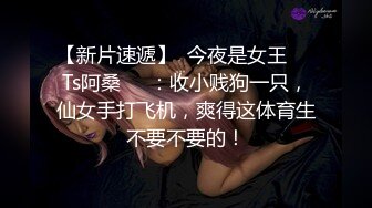 毕业季分手炮小伙暗藏摄像头偷录和漂亮女友啪啪