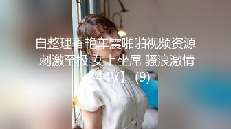 5/7最新 超级可爱童颜巨乳奶一晃起来就爽翻天特写粉穴蝴蝶鲍鱼VIP1196