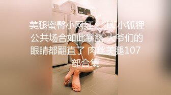 陪女伴逛服裝店的花蕾絲透明內褲風騷美女