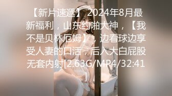 陌陌约的已婚小少妇