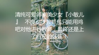 原创暴力输出前女友，寻找长沙骚女或夫妻